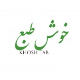 خوش طبع